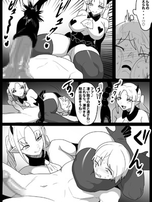 [The Nation of Head Scissors (トッポギ)] Girls Beat! vsミーナ_15_wqti