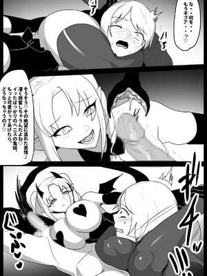 [The Nation of Head Scissors (トッポギ)] Girls Beat! vsミーナ_16_mtkq