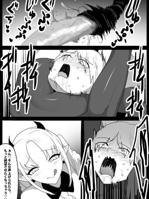 [The Nation of Head Scissors (トッポギ)] Girls Beat! vsミーナ_17_iovn