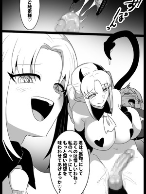 [The Nation of Head Scissors (トッポギ)] Girls Beat! vsミーナ_19_etsv