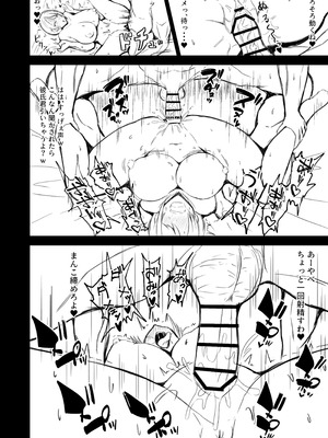 [かき] sbr_07_nqvv