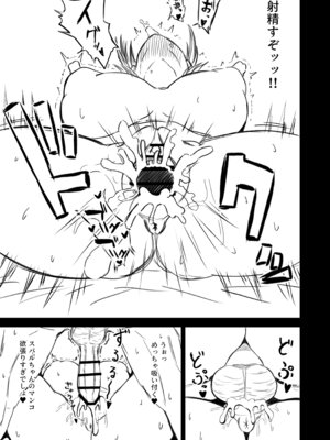 [かき] sbr_08_ykys