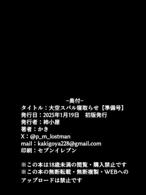 [かき] sbr_10_cpxi