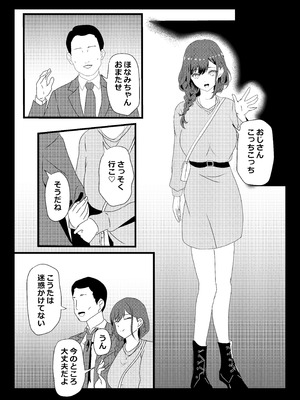 [たわわや] 東京大学上京ハーレム3_03_syid