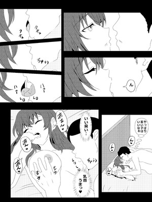 [たわわや] 東京大学上京ハーレム3_06_whih