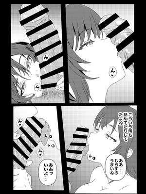 [たわわや] 東京大学上京ハーレム3_11_eurl