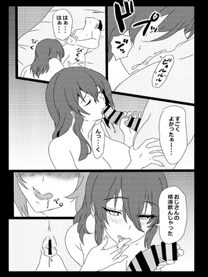 [たわわや] 東京大学上京ハーレム3_14_vlcd