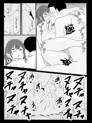 [たわわや] 東京大学上京ハーレム3_16_qjob