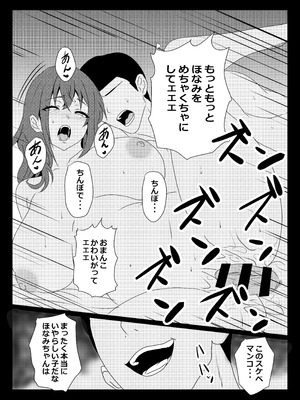 [たわわや] 東京大学上京ハーレム3_20_ysqq