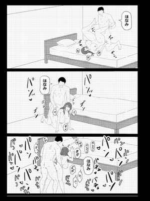 [たわわや] 東京大学上京ハーレム3_21_thse