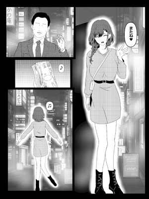 [たわわや] 東京大学上京ハーレム3_26_uatv