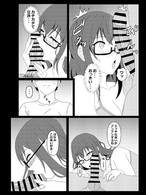 [たわわや] 東京大学上京ハーレム3_30_mvls