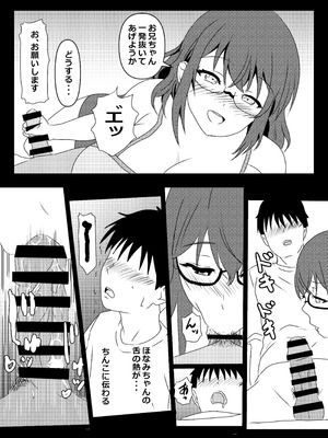 [たわわや] 東京大学上京ハーレム3_31_yhjy