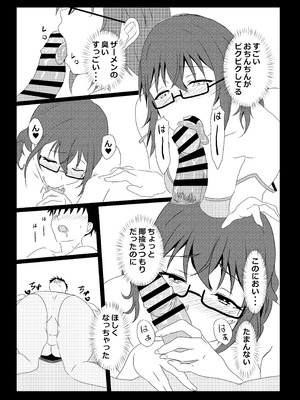 [たわわや] 東京大学上京ハーレム3_33_jwsw