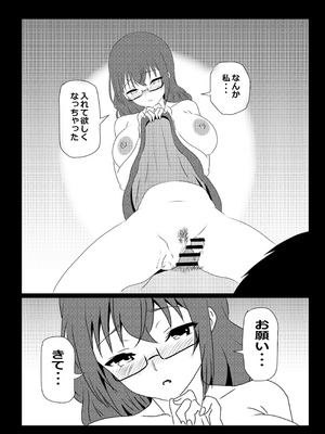 [たわわや] 東京大学上京ハーレム3_36_nuvl