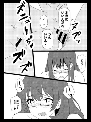 [たわわや] 東京大学上京ハーレム3_37_ebiq