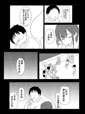 [たわわや] 東京大学上京ハーレム3_47_jhfw