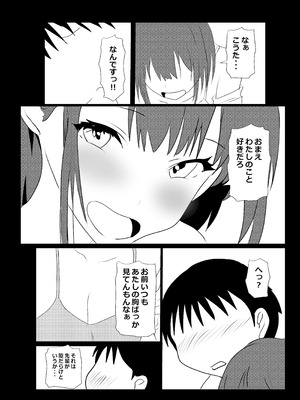 [たわわや] 東京大学上京ハーレム3_48_wtjc