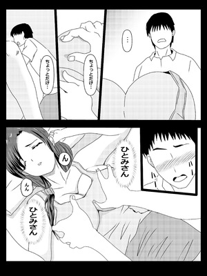 [たわわや] 東京大学上京ハーレムものがたり_08_mnhm