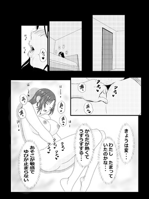 [たわわや] 東京大学上京ハーレムものがたり_12_rsep