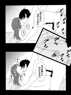 [たわわや] 東京大学上京ハーレムものがたり_23_ybah