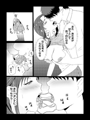 [たわわや] 東京大学上京ハーレムものがたり_32_lafl