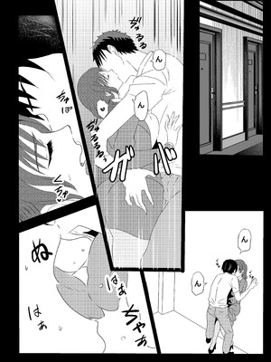 [たわわや] 東京大学上京ハーレムものがたり2_16_hvpg