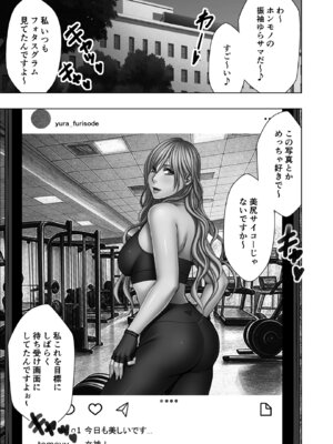 [クリムゾン] 退魔士ゆら 4_05_wheb