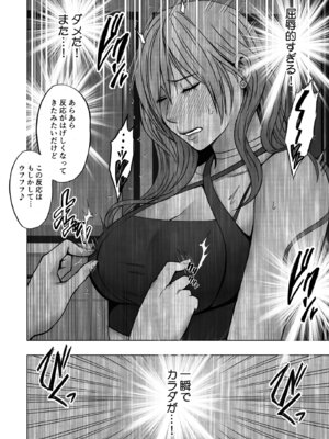 [クリムゾン] 退魔士ゆら 4_11_rlth