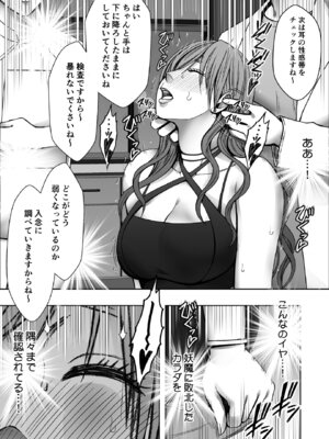 [クリムゾン] 退魔士ゆら 4_14_smtq