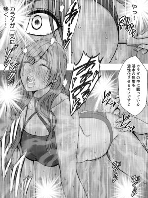 [クリムゾン] 退魔士ゆら 4_39_qsqu