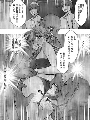 [クリムゾン] 退魔士ゆら 4_59_ddwk