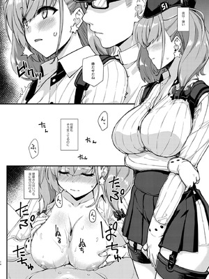 [フルーツジャム (水鏡想)] フルーツジャムの艦詰4 おまけ本まとめ＋ (艦隊これくしょん -艦これ-) [DL版]_14_jffb