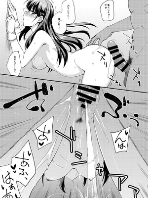 [フルーツジャム (水鏡想)] フルーツジャムの艦詰4 おまけ本まとめ＋ (艦隊これくしょん -艦これ-) [DL版]_27_tptc