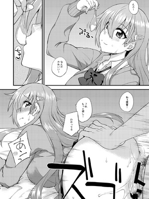 [フルーツジャム (水鏡想)] フルーツジャムの艦詰4 おまけ本まとめ＋ (艦隊これくしょん -艦これ-) [DL版]_34_dgsv