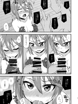 [フルーツジャム (水鏡想)] フルーツジャムの艦詰4 おまけ本まとめ＋ (艦隊これくしょん -艦これ-) [DL版]_43_kxlr