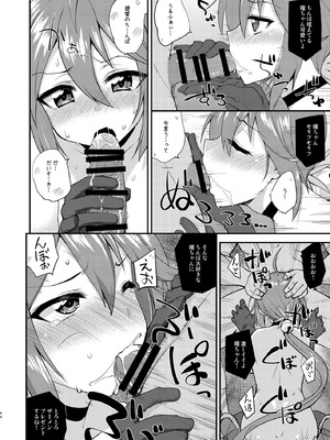 [フルーツジャム (水鏡想)] フルーツジャムの艦詰4 おまけ本まとめ＋ (艦隊これくしょん -艦これ-) [DL版]_44_sdrs