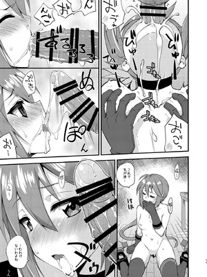 [フルーツジャム (水鏡想)] フルーツジャムの艦詰4 おまけ本まとめ＋ (艦隊これくしょん -艦これ-) [DL版]_45_kthd