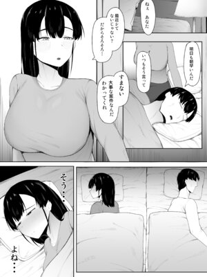 [一起一雄] 娘より本気で恋してます。_02_jlpf