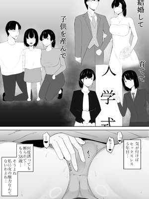 [一起一雄] 娘より本気で恋してます。_03_ltty