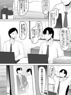 [一起一雄] 娘より本気で恋してます。_19_cbhk