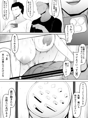 [一起一雄] 娘より本気で恋してます。_30_xjyk