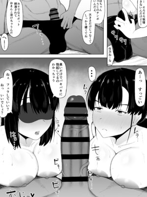 [一起一雄] 娘より本気で恋してます。_36_paul