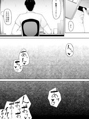 [一起一雄] 娘より本気で恋してます。_51_dxoq