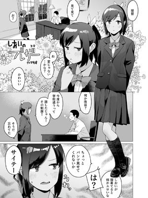 [空中線 (マキオ)] おみやげ (艦隊これくしょん -艦これ-) [DL版]_07_ncpv