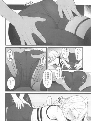 [赤柴本舗] せなえち。_03_umsh