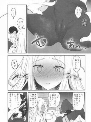 [赤柴本舗] せなえち。_06_djwr