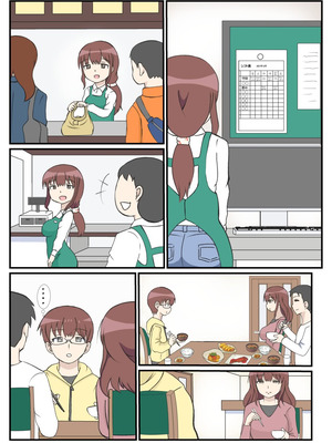 [さうす太田屋 (いどがや弘明)] 母の初恋はおじさんです。 [Cha个人汉化]_11_yuui
