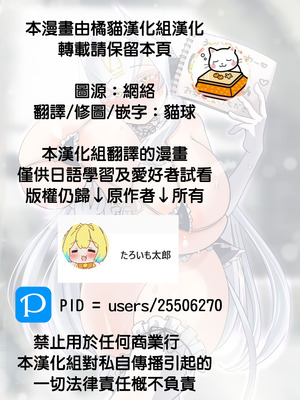 [たろいも畑 (たろいも太郎)] 撮影よろしくお願いします (ボンバーガール) [橘猫汉化组] [DL版]_03_ykci