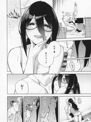 [ヘリを] となりのあやねさん_026_veas